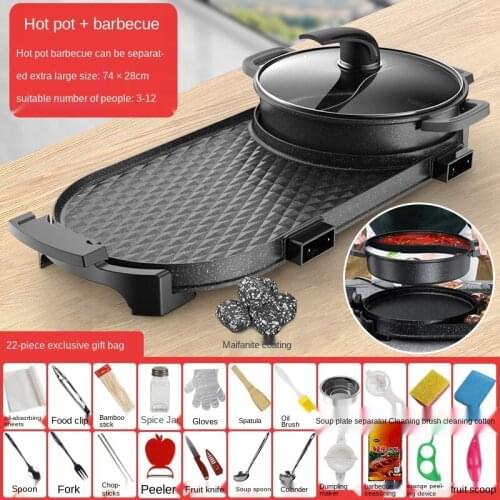 Roast Pan Furnace Household Smokeless Electric Barbecue Non-Stick Independent Temperature Control Electric Roast Pan