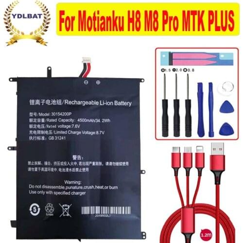 Battery for Motianku H8 M8 Pro MTK PLUS notebook computer