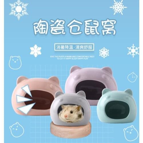 Hamster ceramic nest cute small animals cooling house pet supplies small cooling air conditioning sunstroke nest