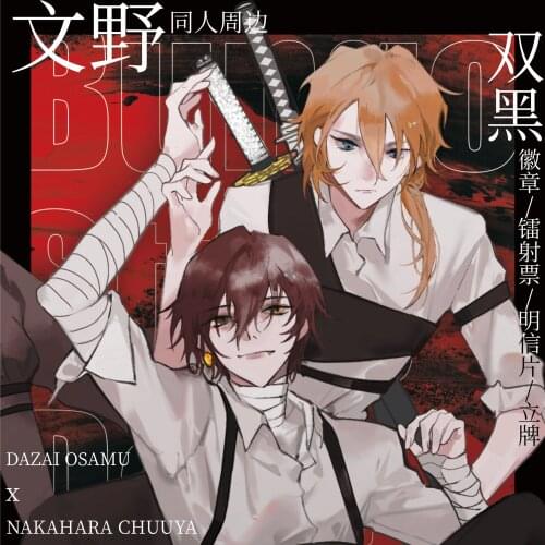 Anime Bungo Stray Dogs Dazai Osamu Acrylic Stand Model Figure Badge Brooch Button Pin Metal Through card Laser ticket Postcard