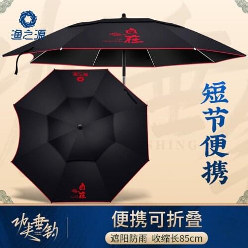New Outdoor Folding Short Section Three-fold Sunscreen Thickening Portable Sunshade Fishing Umbrella