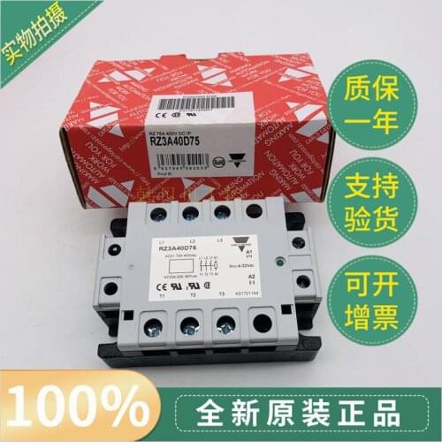 Brand new original Swiss carlo gavazzi three-phase relay RZ3A40D75