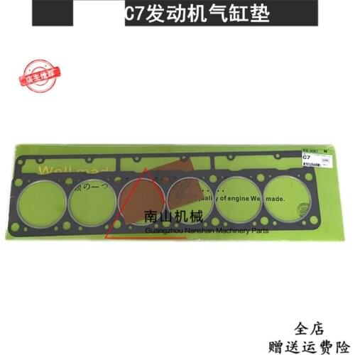 Free shipping 324D/325D/329D cylinder gasket C7 engine cylinder head Gasket, cylinder bed, gasket excavator accessories