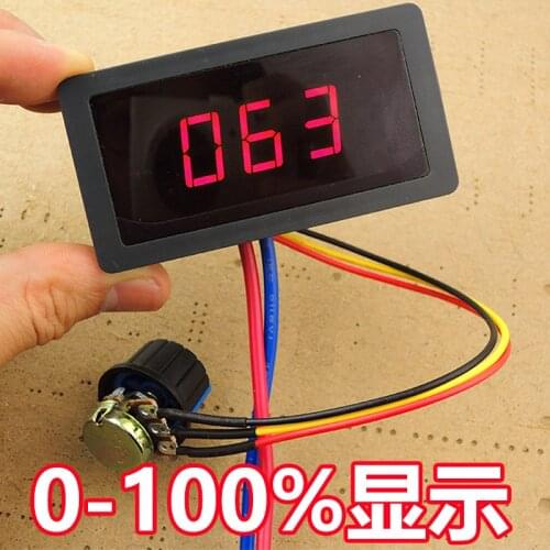 DC 6-30V 12V 24V MAX 5A MOTOR PWM SPEED CONTROLLER WITH DIGITAL DISPLAY