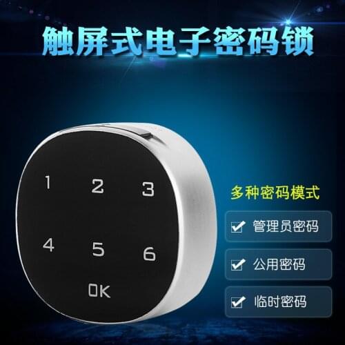 Small smart touch electronic password lock Rotary tongue lock Suitable for wardrobe,gym,drawer,mail box,file cabinet lock black