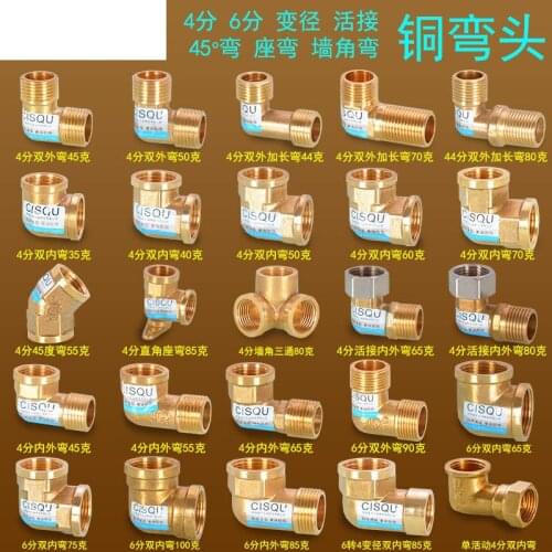 3/4" Inch 25 mm Male Female Thread Brass Elbow Lengthening Double Flexible Threaded Outlet Pipe Gas Fittings Joint Connectors