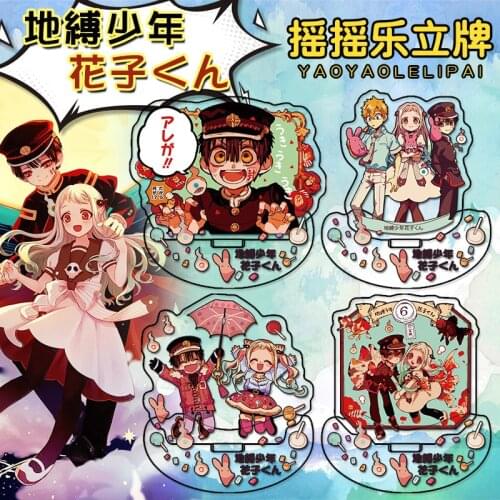 Anime Toilet-Bound Hanako-kun Keychain Earthbound Boy Hanako Ningning Huazijun Ornament Double-sided Pendant