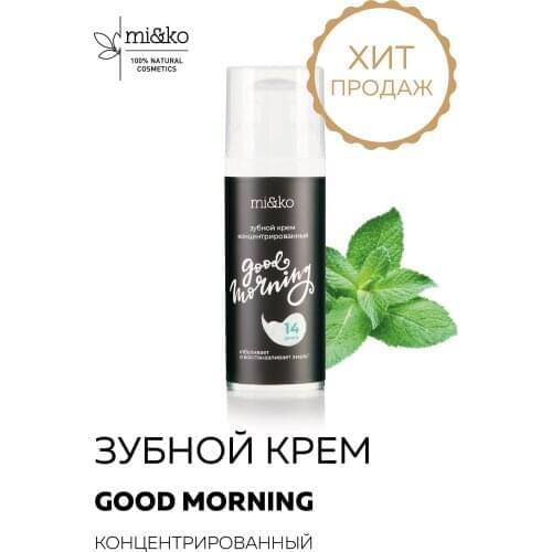 MIKO Oral Hygiene Products