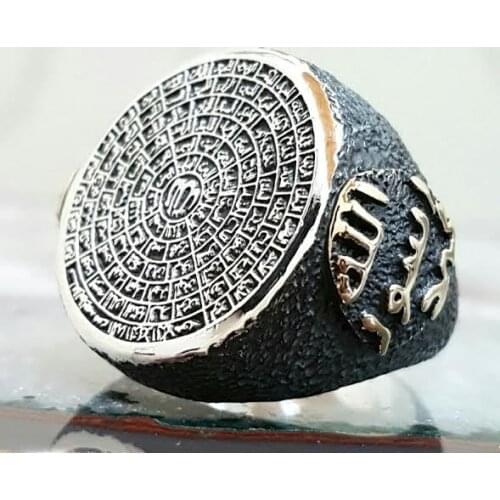 Esma-ul Hüsna Silver Ring