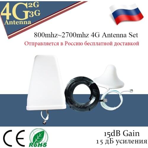 2G 3G 4G Antenna 800~2700mhz LPDA Outdoor antenna Ceiling indoor Antenna 15 meter cable Accessories for Mobile Signal Booster