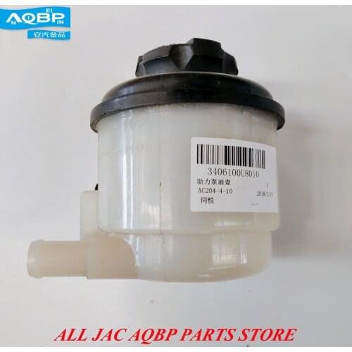 Auto Replacement Parts Brake Booster Pump oe Number 3406100U8010 for JAC J3 Booster pump oil can