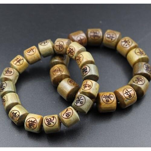 Natural Sandalwood Fengshui Date Wood Carving Mantra Bead Bracelet Lucky Wealth Men Women Couple Individuality Jewelry Bracelets