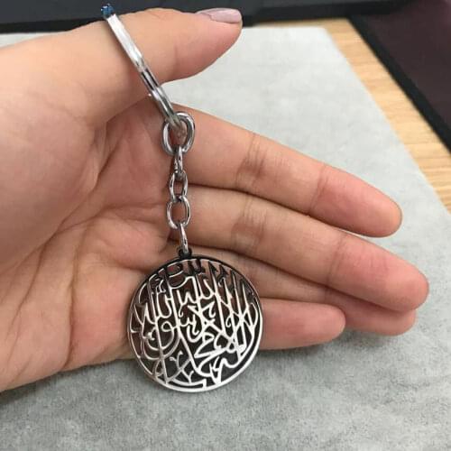 Engraved Islam Muslim shahada stainless steel key chains god messenger jewelry offer drop shipping service