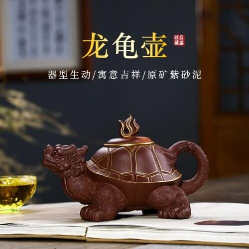 Are recommended pure manual large ore purple clay teapot god turtle boutique tea authentic rain medium sand teapot