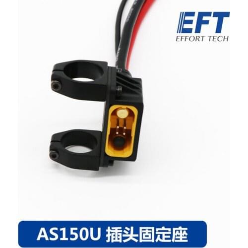 EFT AS150U Plug Fixed Seat Connector Mount Holder Bracket Support Base for Plant Agriculture UAV Drone Frame