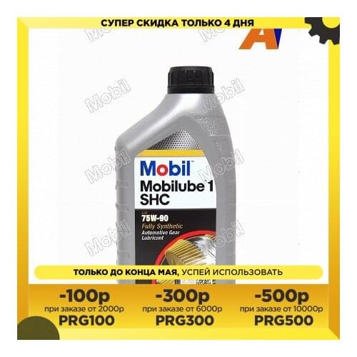 Imobile Filling Equipment