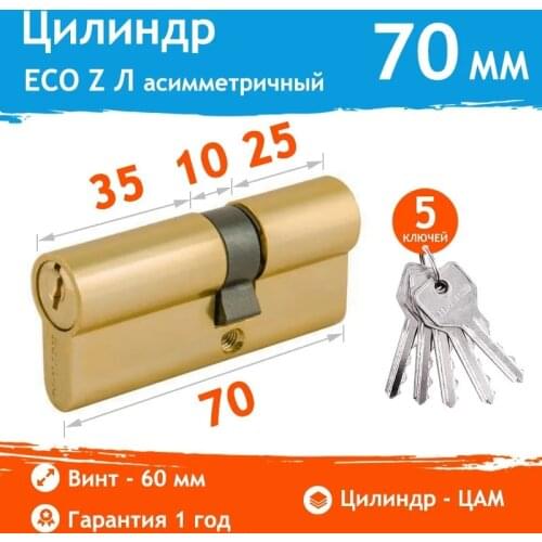 Нора-М Cylinder Locks