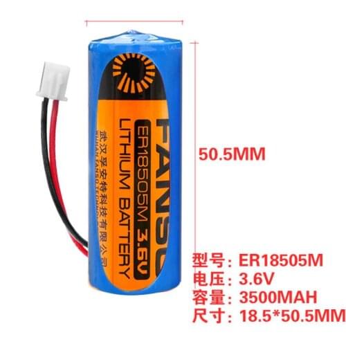 5PCS ER18505M 3.6V ER18505 18505 lithium battery power type with plug