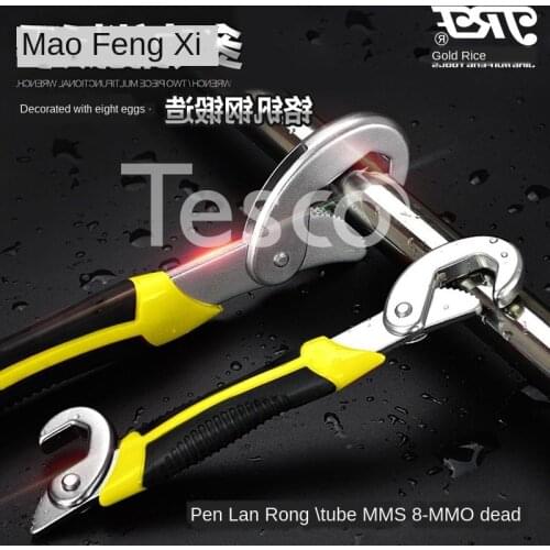 Open pipe wrench tool set elite front universal wrench multi-function universal wrench