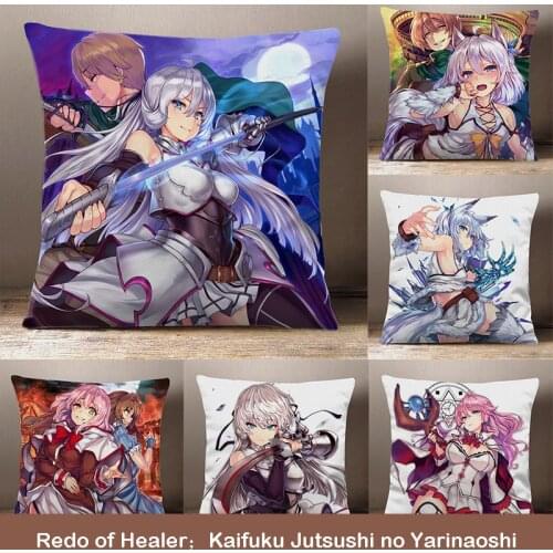 Redo of Healer；Kaifuku Jutsushi no Yarinaoshi Flare Arlgrande Peach Skin Dakimakura Plush Stuffed Throw Pillow Bed Sofa Cushion