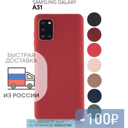 Чехлы для телефонов Samsung Galaxy A31 ROSCO China At AliExpress