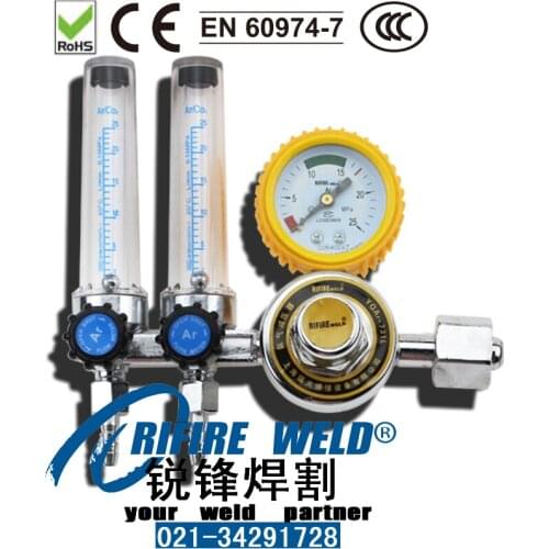 Argon gas meter, double pipe argon pressure reducing valve, double flow meter, argon arc welding gas meter, pressure reducer, do