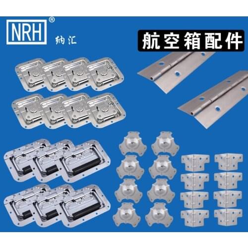 NRH performance box accessories Air box parts Aluminum box parts Hardware accessories Transport box parts