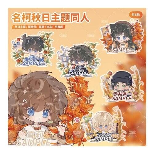 Anime Detective conan Case Closed Autumn Theme Acrylic Keychain Pendant Keyring Badge Brooch Mouri Ran Kudou Shinichi