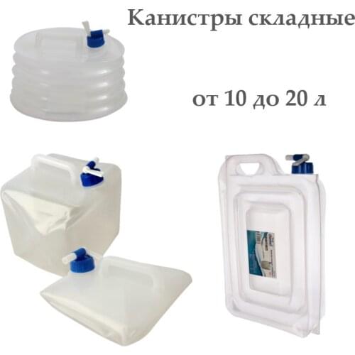 Следопыт Garden Watering Cans