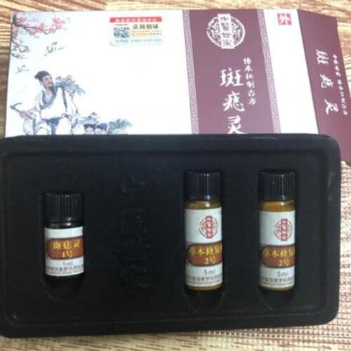 Effective Freckles Removel Moles Tag Remover Serum Mole Removal Cream Face Care Repair Solution Skin Care Skincare tools Beauty