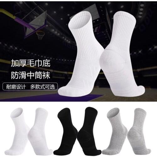 JU QIAN Team Sports Products