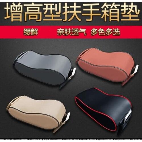 Car interior special central hand box leather increase pad FOR 2009 to 2019 tiguan mk1 mk2 Accessories Car-styling