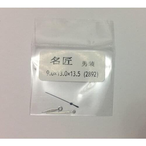 Watch accessories ETA2892 movement accessories watch hands men 2892 watch hands a set of minutes and seconds