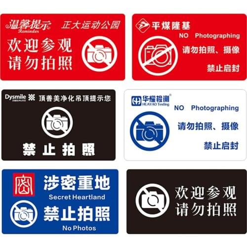 Self Defined Mobile Phone Camera Label Anti Photo Stickers Cover Lens Confidentiality One Time Anti Stripping Adhesive