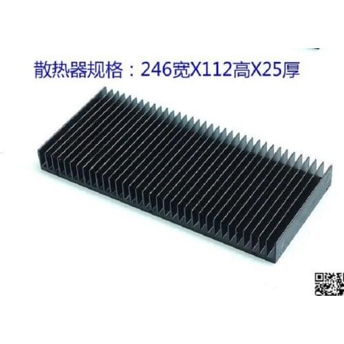 BRZHIFI aluminum heatsink for class A power amplifier 246*110*25mm