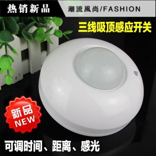 Inductive switch switch top body sensor, big window, human body induction switch, adjustable infrared sensor