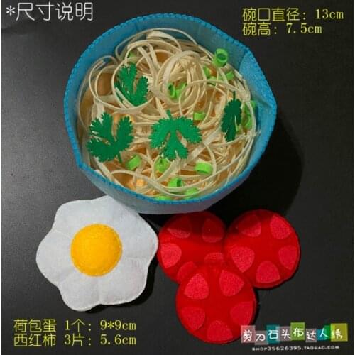 Tomato and egg noodles Fabric Felt kit Non-woven cloth Craft DIY Sewing set Handwork Material DIY needlework supplie