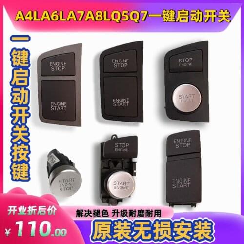 1pc for Audi A6L A4L A8L Q5 Q7 one-key start switch start button ignition start switch cover