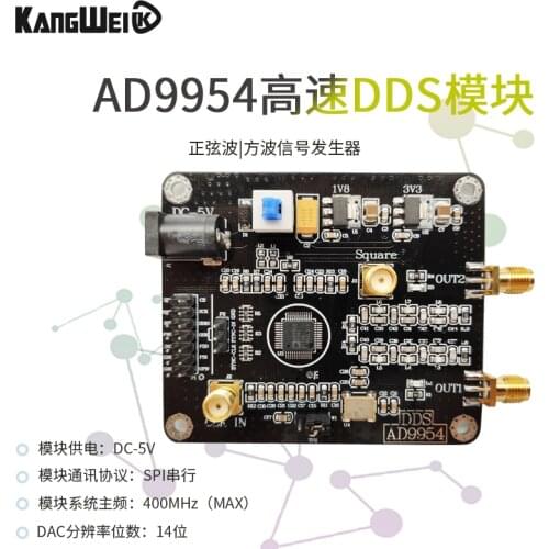AD9954 DDS Signal Generator Module Sine Wave Square Wave Radio Frequency Signal Source 400m Main Frequency Development Board
