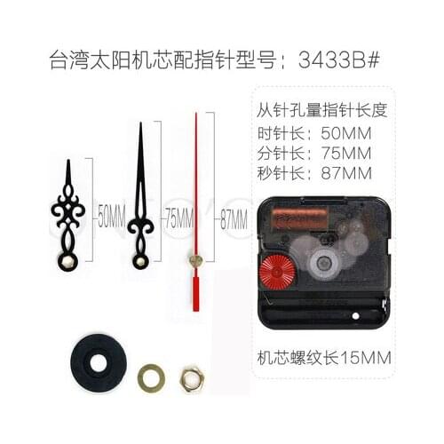 Threaded 15MM Lengthened Frameless Picture Wall Clock Movement Mute Quartz Clock DIY Electronic Clock Core Long Axis