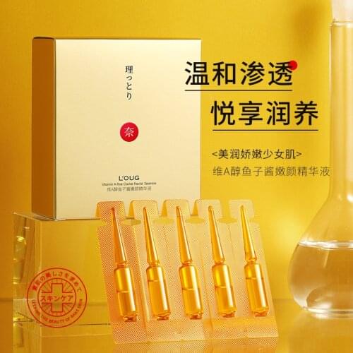20 PCs Whitening Face Serum Vitamin A Caviar Essence Lighten Spots Brightening moisturizing Skin Care Liquid Serum Facial COMBO