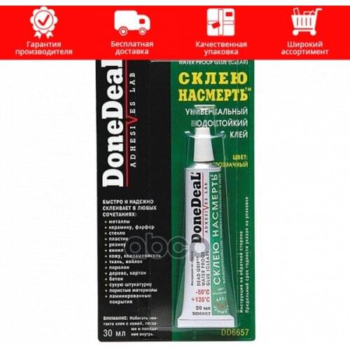 Авто и мото DONEDEAL China At AliExpress