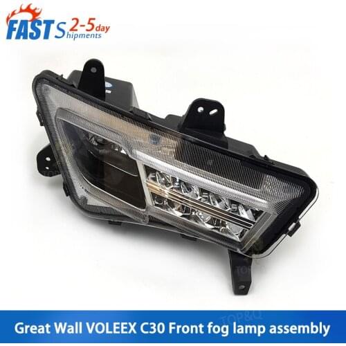 Adapt to Great Wall VOLEEX C30 front fog lamp assembly, front bumper light, daytime running light, 13 front bumper lights