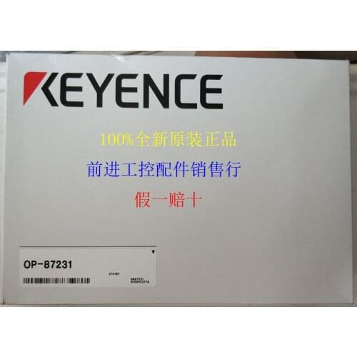 OP-87231 Japan Cable 100% Brand New & Original Genuine