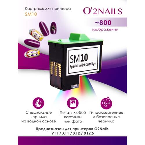 O'2NAILS Electronics