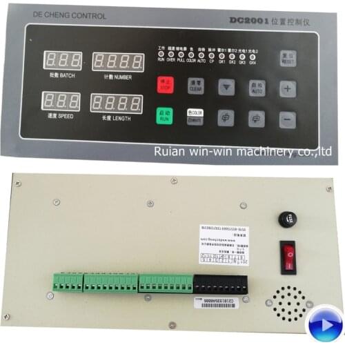 DC2001 same as xc2001 DE CHENG control computer position length controller bag making machine
