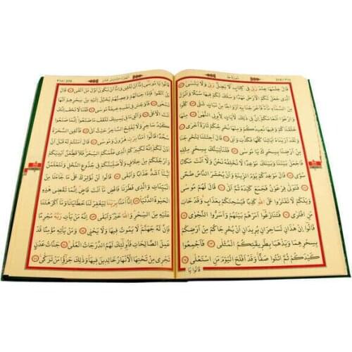 Holy Quran-Simple Arabic-Cami General Ledger Size-Computer Dial-Ayfer To Koran
