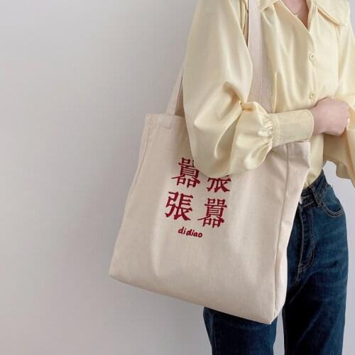 Casual Canvas Tote Shopping Bag for Women 2021 Chinese Characters Embroidery Female Handbags Large Shoulder Student School Bag