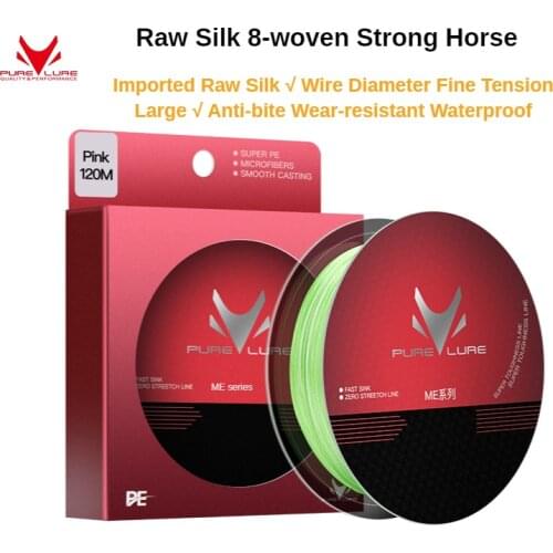 PURELURE Original silk pe line 8 braided fishing line main line raft fishing line anti-bite sea fishing road sub line