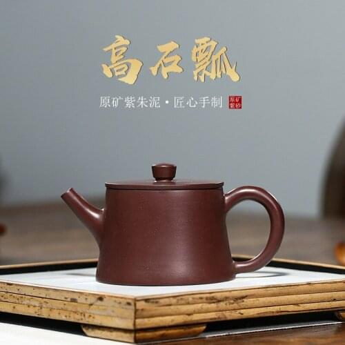 Yixing Zisha Teapot Raw Ore Purple Zhuniguangware High Stone Scoop Tea Pot 180ml Household Teaset Customization
